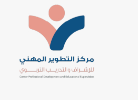 مركز التطوير المهني