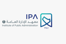 معهد الإدارة العامة