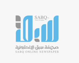 صحيفة سبق الإلكترونية