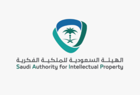 الهيئة السعودية للملكية الفكرية