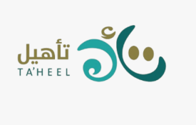 جمعية عزم للتنمية المستدامة ـ تأهيل