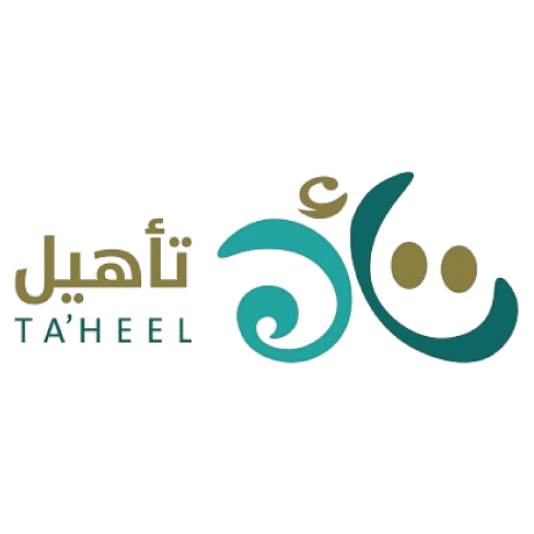 جمعية عنيزة للتنمية والخدمات الإنسانية (تأهيل) 