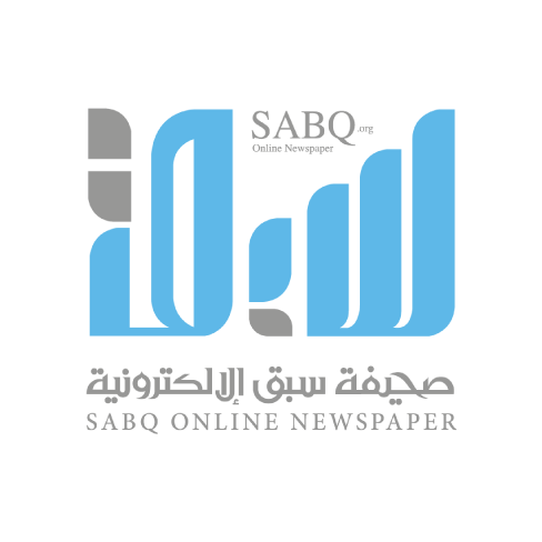 كاتب رأي، خبير استراتيجي، مستشار تطوير أعمال - صحيفة سبق الإلكترونية